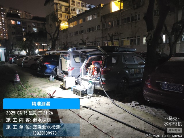 红塔区消防水管漏水检测维修公司电话
